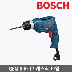 보쉬 GBM6RE 유선 전동드릴 키레스척 6mm 경량형