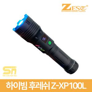 제스트 후레쉬 하이빔 레이져 LED 충전 랜턴 Z-XP100L