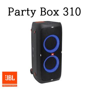 JBL partybox310 파티박스310 블루투스스피커 신모델