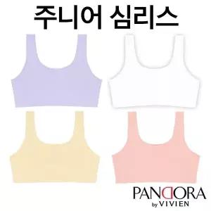 [판도라by비비안]주니어무봉제 심리스 브라1종(PLG1866)런닝브라/80-95