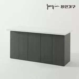 [장인가구]제스트K 대리석 홈바 수납 아일랜드 식탁 1800 수납형