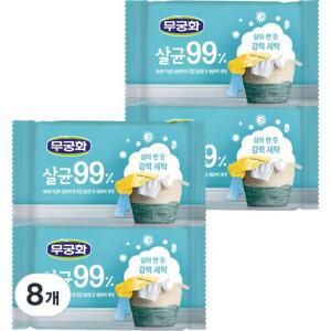 무궁화 살균 99 세탁비누 230g 8개