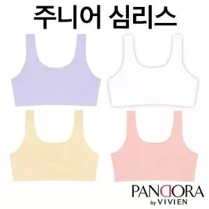 [비비안 판도라]주니어무봉제 심리스 브라1종(PLG1866)런닝브라/80-95