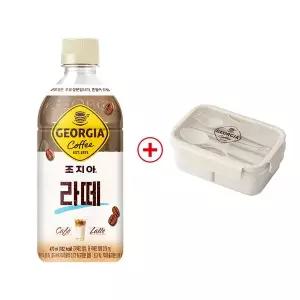 [코카콜라][코카콜라직영]조지아 라떼 470ml 24입+조지아 도시락통 증정