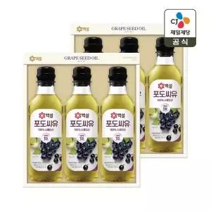 [CJ 선물세트] 백설 포도씨유 3호 2개 쇼핑백포함