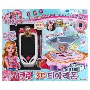 시크릿쥬쥬 3D 티아라폰 혼합색상 1개
