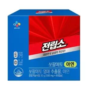 CJ웰케어 전립소 쏘팔메토 아연 500mg×60캡슐 3박스 추석선물
