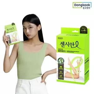 [동국제약]센시안 힐링테라피 쿨링패치 20매