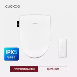 쿠쿠 인스퓨어 전기분해 노즐 살균 리모컨 비데 CBT-IS1031RW(셀프설치)
