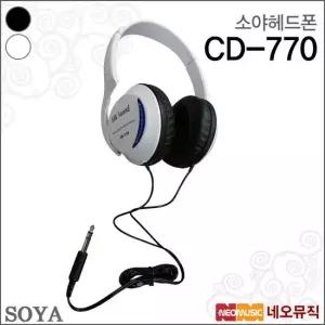 소야 CD-770 헤드폰 Soya 디지털피아노 유선 헤드셋