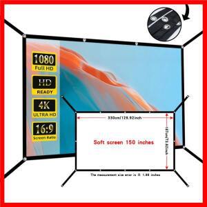 60-150인치 16:9 프로젝션 스크린 휴대용 접이식 흰색 소프트 스크린 이동식 대형 스크린 - 확장 버전
