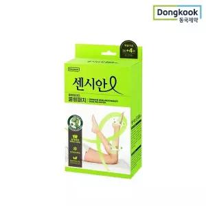 [동국제약] 센시안 힐링테라피 쿨링패치 20매