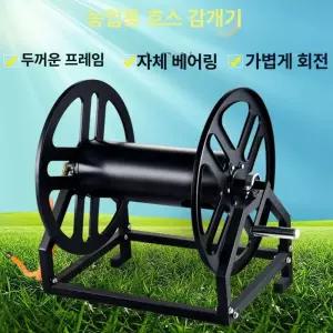 분무기 호스 릴 자동 농사용 농약호스릴 농약 살포기 세차