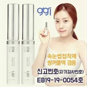 워터프루프 속눈썹액or쌍꺼풀액쌍액 지지아이 XW044389