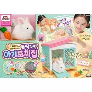 미미펫 아기토끼집