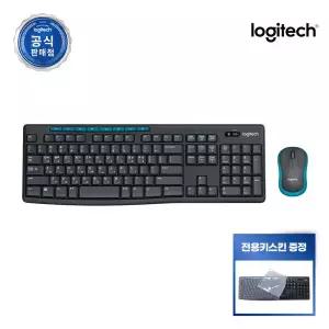 로지텍 MK275 무선 키보드 마우스 세트 구매시 전용 키스킨 증정
