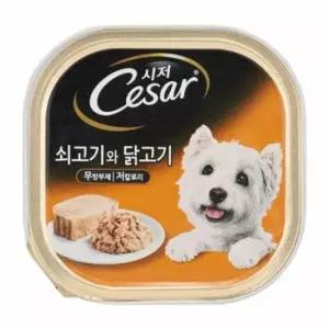 강아지통조림 강아지 시저 소고기 닭고기캔 애견 습식 사료 100g 1P