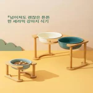 대형견 밥그릇 식탁 물그릇 애견 소형견 고양이물그릇 수반 미색 멀티 대형 도자기 높이조절