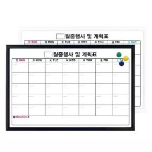월중계획표 칠판 현황판 자석 보드 우드 850x1200cm/월중/행사/계획표/행사표/스케줄/화이트/보드판/월간