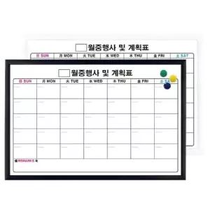 월중계획표 칠판 현황판 자석 보드 우드 850X1200cm