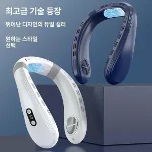 Esrang상점 목선풍기 넥선풍기추천 보랄선풍기