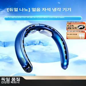 Esrang상점 목선풍기 인체공학 저소음 넥풍기추천