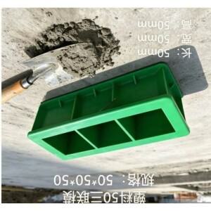 5개 AAAAA 등급 ABS 플라스틱 50x50x50mm 콘크리트 큐브 시험 몰드, 시멘트 벽돌 및 원통형 샘플 주조