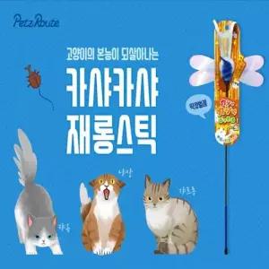 장난감 토이 덴탈 반려견장난감 강아지터그장난감 강아지스트레스해소 삑삑이 강아지터그놀이장난감