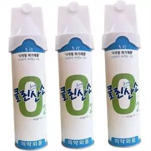 [알티피아]휴대용 산소 캔 휴대용 산소통 고순도 응급용 등산 가정용 스포츠
