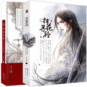 Gugeli  미학 고대 스타일 라인 드로잉 컬러링 북 Jianhuaxunying Shao Hua Xun Jing의  페인팅