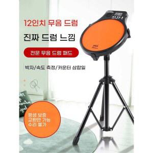 연습용 드럼패드 12인치 메트로놈 초보 보관 엔트리 스탠다드세트 세트 훈련 브래킷 그린