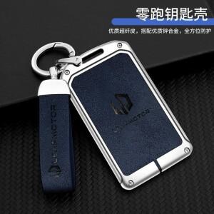 리프모터 C16 C11 C10 C01 B10 T03 S01 스마트키 자동차 액세서리 아연 합금 TPU NFC 카드 키 케이스 홀더