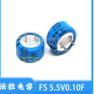 10 개/몫 FS0H104ZF 5.5V 0.1F 슈퍼 커패시터 백업 전력 에너지 저장