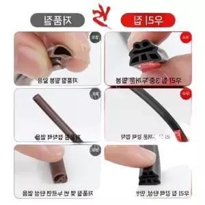 댓츠댓 차음재 고무 풍절음 방음재 쿠션 몰딩 차량 고급형 방음벽 자동차방음 차단 흡음재