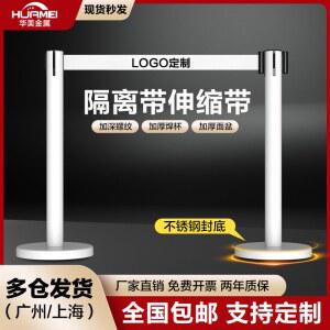 벨트 차단봉 가이드라인 안전라인 블랙 통제선 미술관 전시회 출입 엘로우블랙 2m