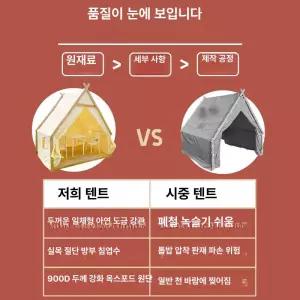 방갈로텐트 글램핑 정자 조립식 카페 삼각텐트 천막 캠핑장 방수 오두막 야외 삼각형 캐노피