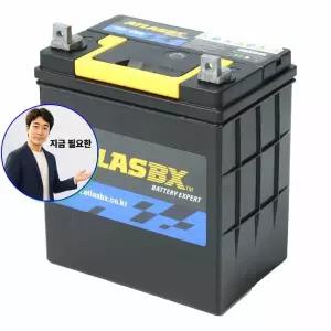 지금 필요한 무보수밀폐형축전 12V40AHA ITX40 한국아트라스BX 발전기시동용