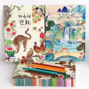 어르신 시니어 꽃 그림 책 민화 컬러링 도안 북