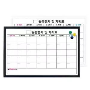 월중계획표 칠판 현황 자석 보드 우드 850x1200cm화이트 사무용화이트 업무용화이트 화이트 월간화이트 사