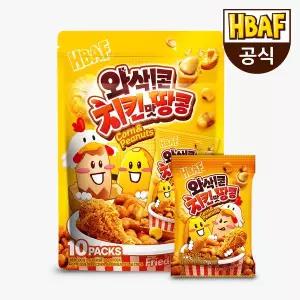 [HBAF][본사직영] HBAF 와삭콘 치킨맛 땅콩 300g (30gx10봉)