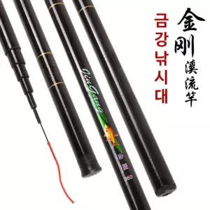 다용도 금강 민낚시대 민장대 풀세트 낚시대 낚시줄