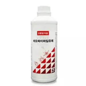 벌레 유해해충 벌레제거 해충제거 해충 SD 비오싸이퍼킬유제(1리터) -