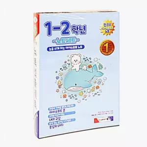 초등생용 학교 노트 여아 관공서 과목별 초등학생 선물 10권 블루 B 세트 22 1-2학년