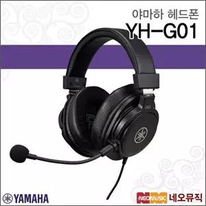 [야마하]야마하 YH-G01 헤드셋 / YAMAHA 초경량 게이밍 헤드폰