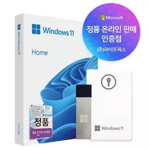 [한국 MS정품 인증점] 마이크로소프트 윈도우11 Home 처음사용자용 FPP 한글 USB 패키지 영구사용