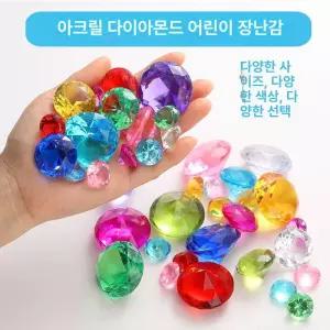 아크릴 크리스탈 보석 테이블