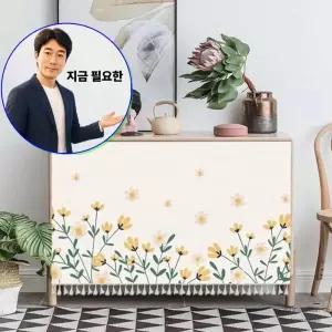 지금 필요한 가리개 120x70cm 바란스 가림막 찍찍이 수납장 커튼