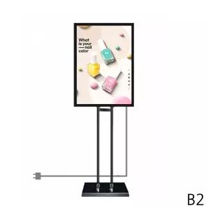 B2 고급형 LED 스탠드형 라이트패널 사각 SLP-04QBK