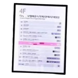 전자배너 LED 라이트패널 벽걸이형 A1 STL-05BK