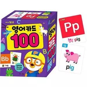 뽀로로 낱말카드 100 영어 유아 단어 학습 놀이 1P
